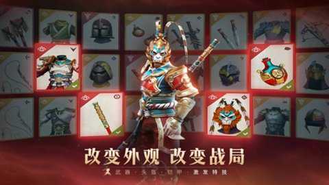暗影格斗3无限金币钻石版 1.44.2 安卓版 3