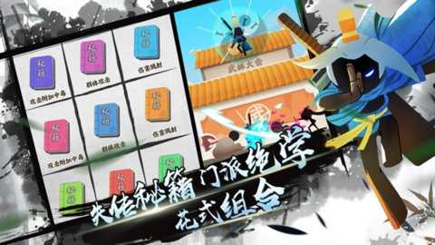 我功夫特牛无限武器碎片版 0.7.1 安卓版 3