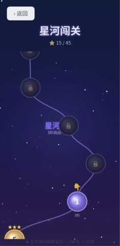 魔方达人 2.3 安卓版 1