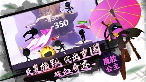 我功夫特牛无限武器碎片版 0.7.1 安卓版 1