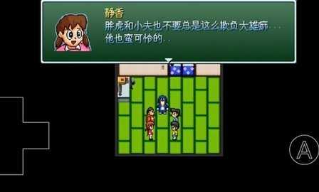 野比大雄的生化危机 0.6.2.1 最新版 3