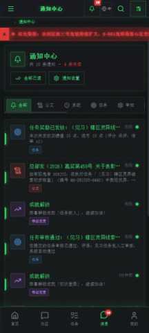 全球灵异事件处理总部 1.0.0 官方版 3