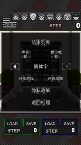 卡在箱子里的女孩 1.0.3 最新版 0