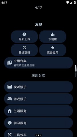 ArcMarket 0.6.0 安卓版 2