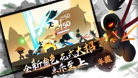 我功夫特牛无限武器碎片版 0.7.1 安卓版 2