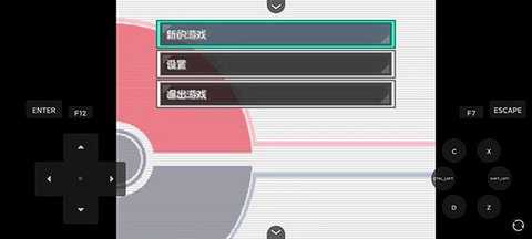 宝可梦燃之智 1.0 安卓版 1