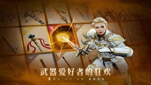 暗影格斗3无限金币钻石版 1.44.2 安卓版 1