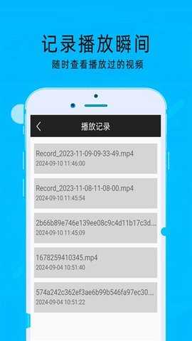 MX万能播放器 2.11 安卓版 1