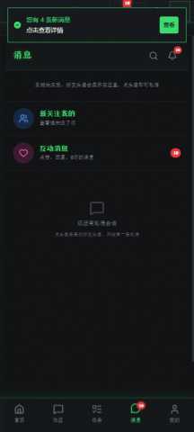 全球灵异事件处理总部 1.0.0 官方版 2