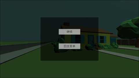 猫鼠迷宫历险记 1.3 安卓版 1