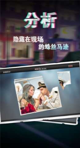 谜案侦探 1.17.0 官方版 2