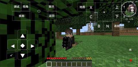 澪ultimate启动器 1.4 安卓版 3