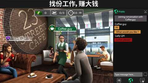 avakinlife 2.024.00 安卓版 2
