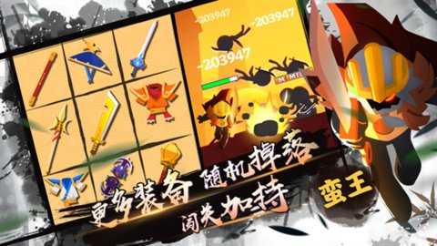 我功夫特牛无限武器碎片版 0.7.1 安卓版 0
