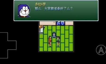 野比大雄的生化危机 0.6.2.1 最新版 1