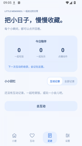 ​泡泡鲸清晰版 2.3.0-hd.1 安卓版 2