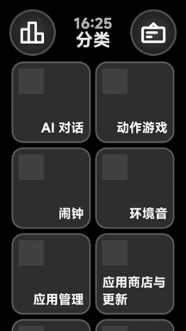 弦 3.0.7 安卓版 1