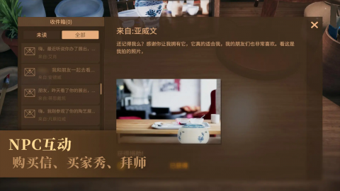 陶艺大师 1.0 安卓版 0