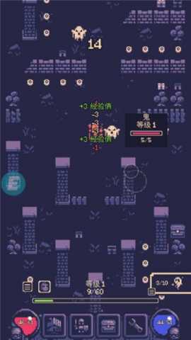 地牢勇者 1.0.1 安卓版 1