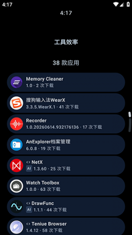 ArcMarket 0.6.0 安卓版 3