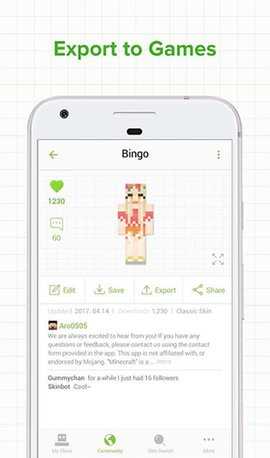 skinseed汉化版 6.5.7風尘汉化 安卓版 1