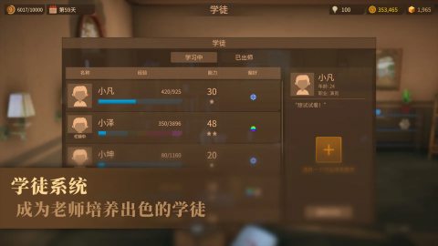陶艺大师 1.0 安卓版 2