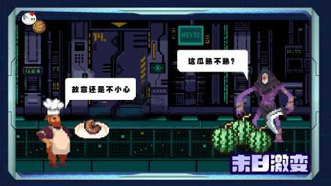 末日激变 1.02.13 安卓版 1