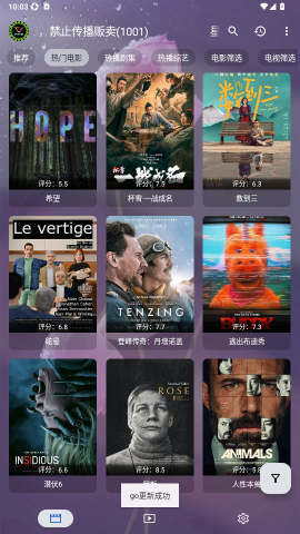 荷影影视 20261013_1330 安卓版 2