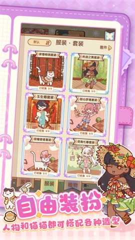 我的休闲时光无限金币钻石版 0.12 安卓版 2