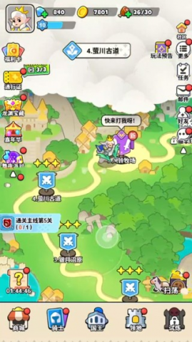 无尽防线 25.11.28 安卓版 3