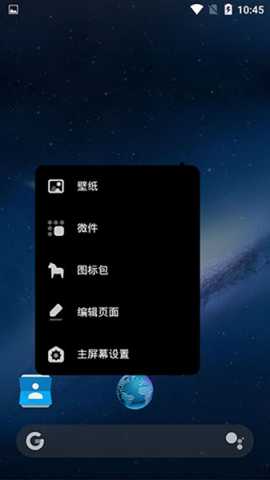 hyperion桌面启动器 2.2.13 安卓版 1