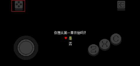 三角符文冰冻之心 1.0.0 安卓版 0