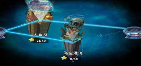 植物大战僵尸2迷宫地图版本 2.0.0 安卓版 3