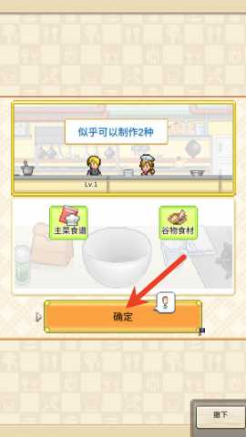 海贼王海洋盛宴 1.0.6 安卓版 2