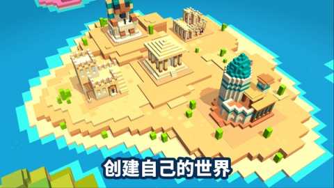 方块工艺 1.17.15 安卓版 3
