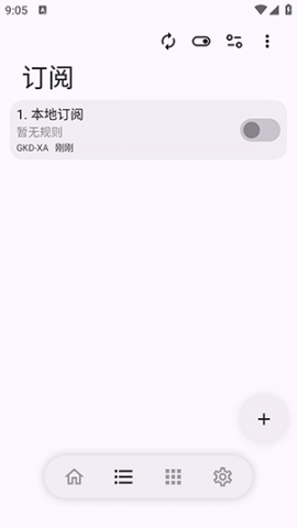 GKD 1.4.5 安卓版 1