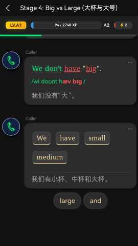 角斗英语 1.1.5 安卓版 0