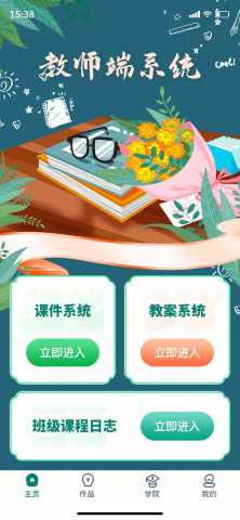 新培朗 1.0.0 安卓版 0