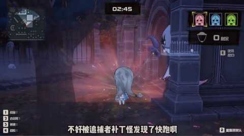 妖怪捉迷藏 0.3 安卓版 3