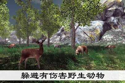 真实采集蘑菇模拟器 2.0 安卓版 3