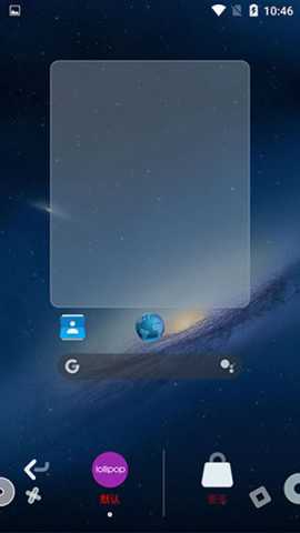 hyperion桌面启动器 2.2.13 安卓版 3