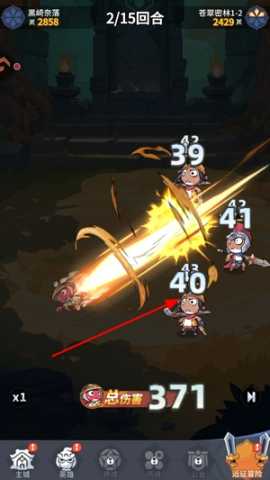 不可思议的刀剑与魔法中文版 2.20 安卓版 0
