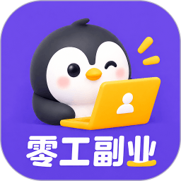 零工副业