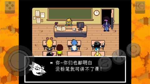 三角符文冰冻之心 1.0.0 安卓版 1