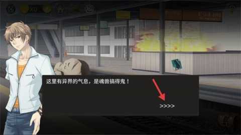逃离中学教室 3 最新版 1