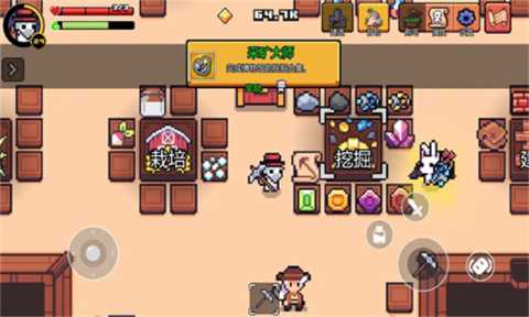 浮岛物语联机版 1.0.13 安卓版 2