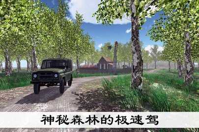 真实采集蘑菇模拟器 2.0 安卓版 2