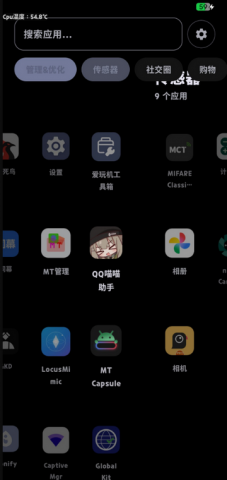 ​START桌面启动器 1.0.0 安卓版 1