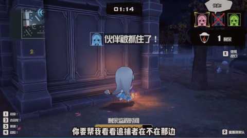 妖怪捉迷藏 0.3 安卓版 2
