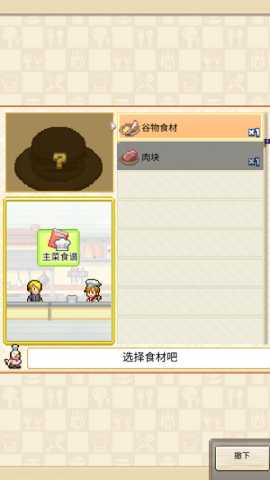 海贼王海洋盛宴 1.0.6 安卓版 1